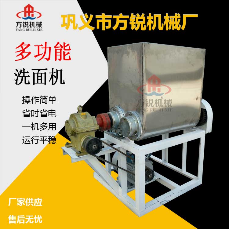 自動(dòng)化和面機(jī)