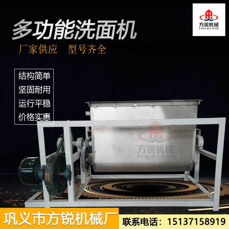 和面機(jī)設(shè)備