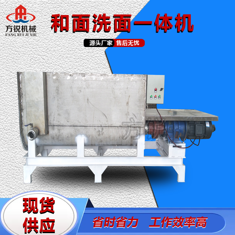 全自動(dòng)和面機(jī)