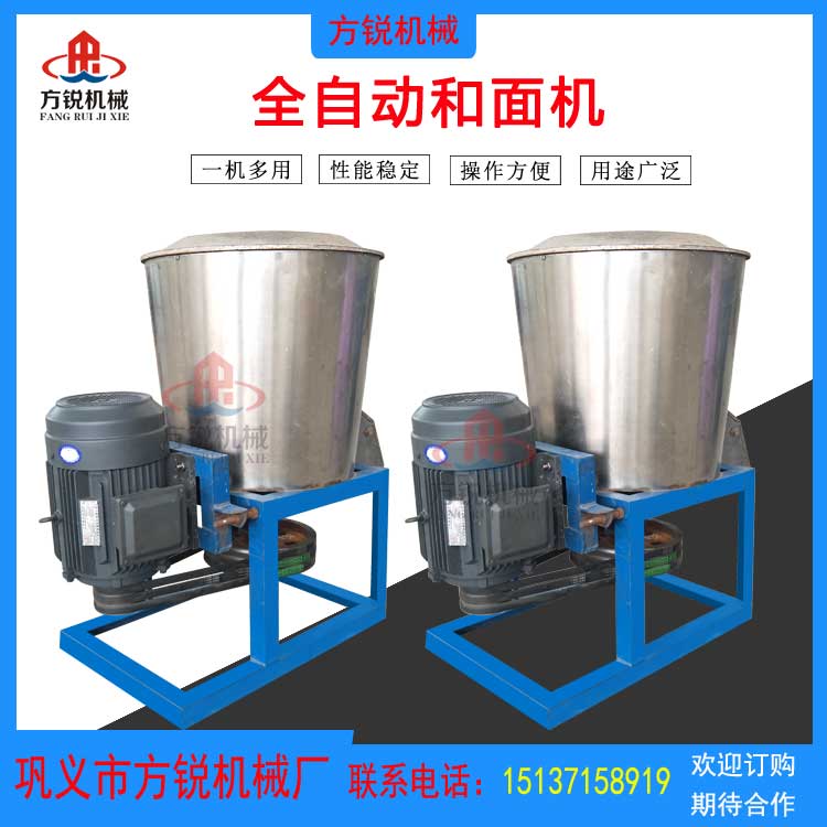 全自動(dòng)洗面機(jī)