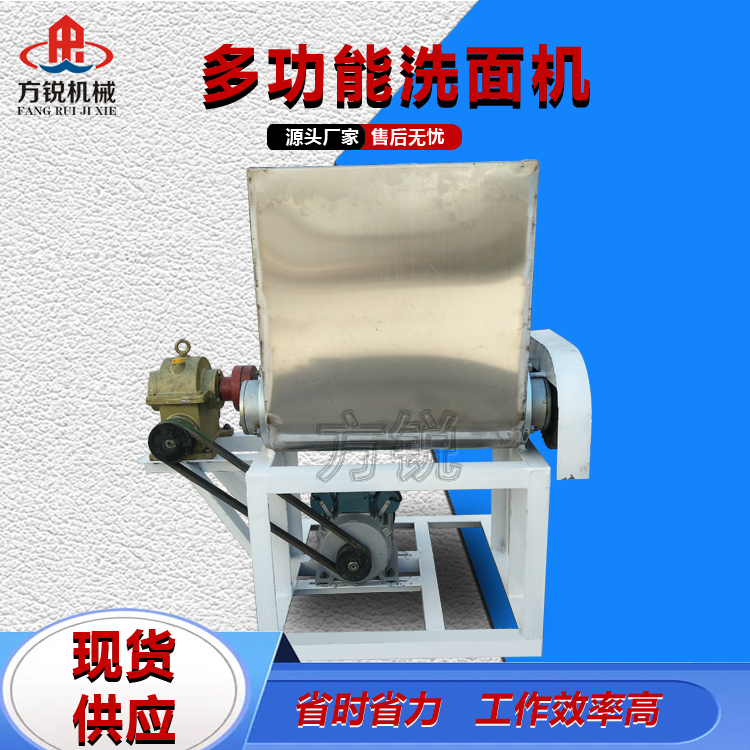 全自動洗面機(jī)