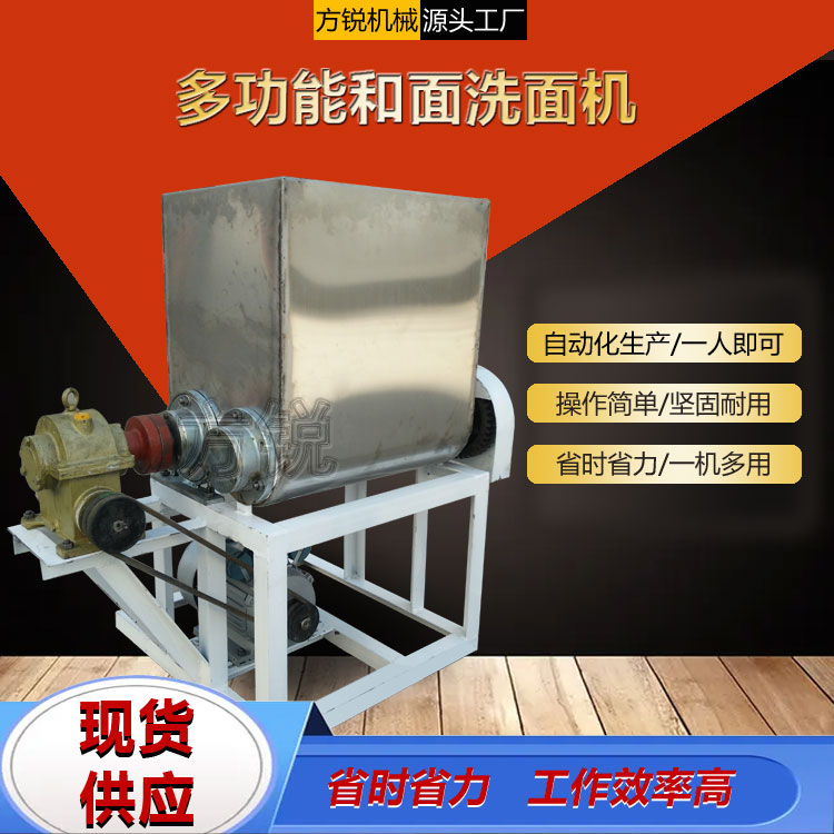 全自動(dòng)洗面機(jī) 全自動(dòng)洗面機(jī)